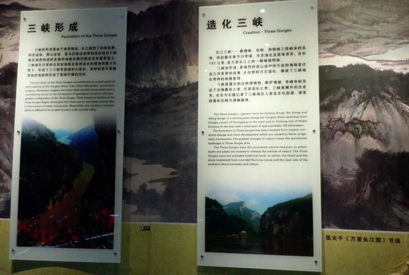 视听科技助力：中国三峡博物馆文保更“智慧”