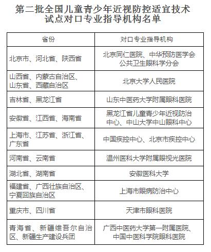 QQ截图20211104161952.jpg